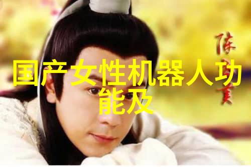 环保未来智能装备的绿色革命