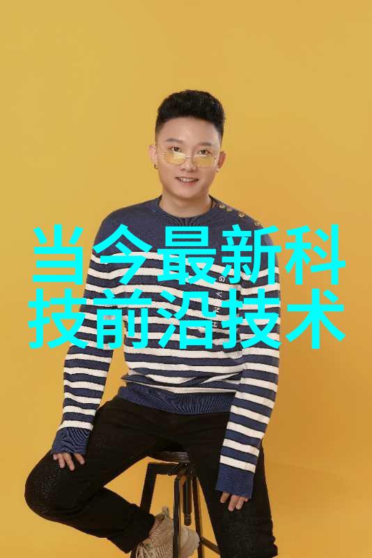 电加热设备在实验室中的应用与挑战