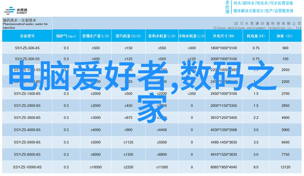 寒藏之室低温冰箱的奇妙世界