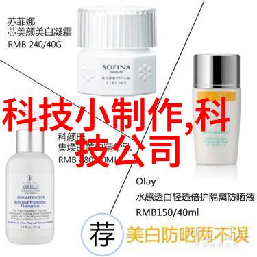 无菌环境的守护者汽化过氧化氢消毒机的应用与优势
