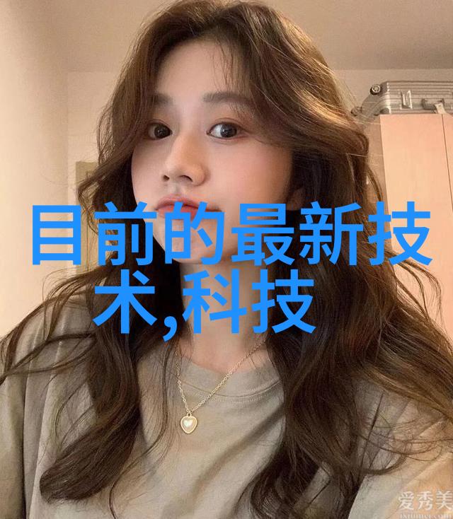 5G时代的挑战与机遇如何提升可穿戴设备性能