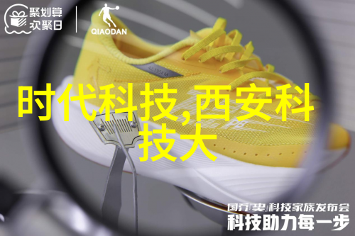 工业污染解决方案尾气回收工艺流程图的奥秘