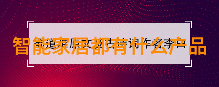 实验室离心机的工作原理与应用概述