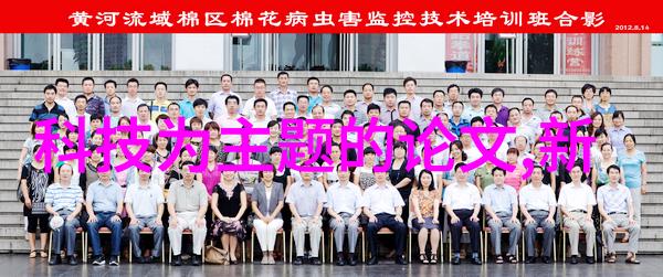 深入探究水源地污染与对应的水質檢測項目之間的關係
