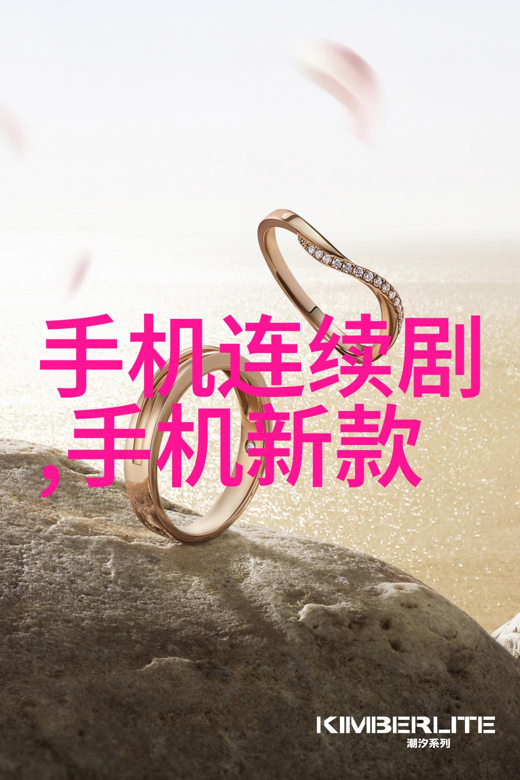 电子时代的智慧商店采购新篇章