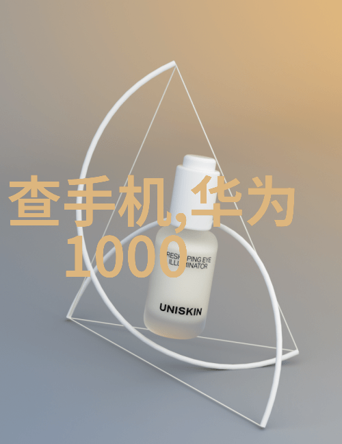 姜可的秘密花园TXT番外篇中的未解之谜