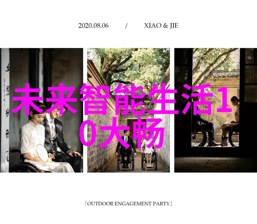 信息安全测评全景防护策略与风险管理之探究