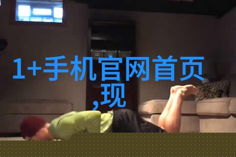 智能头盔采用什么技术-智慧装备揭秘智能头盔的核心技术