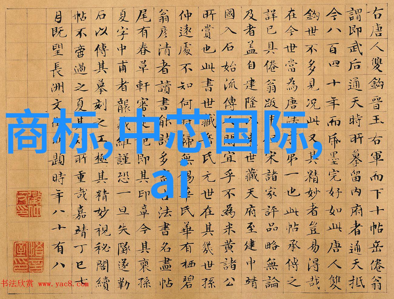 新奇甜蜜水果新品种大探秘丰富多彩的水果世界