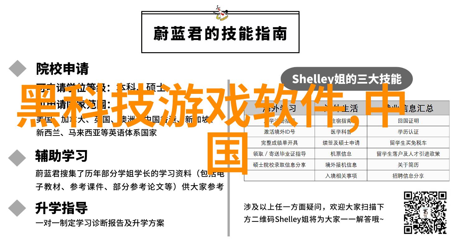 机器的智慧精准分选新时代的铸就者