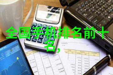 精细化学品安全管理与应急处理策略