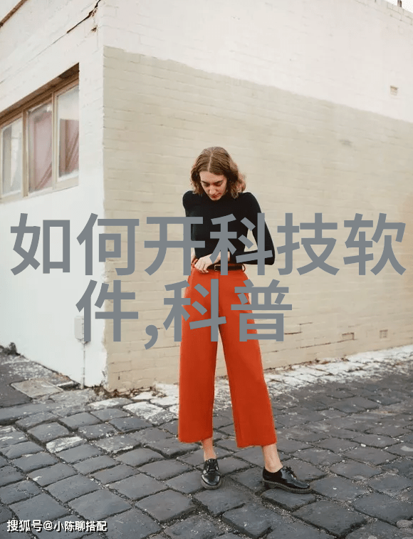 环境友好型化工装置发展趋势