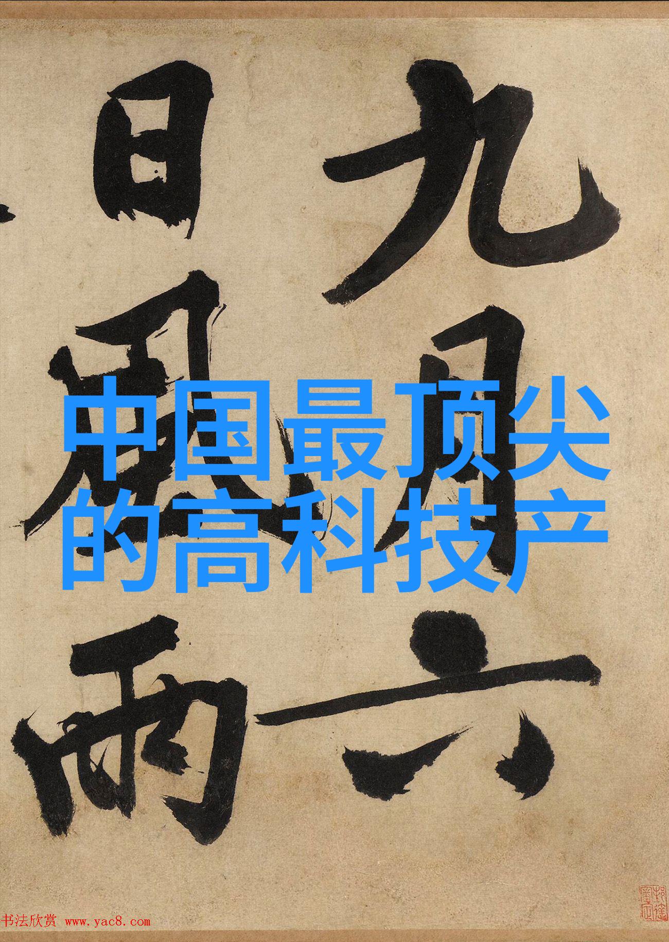 一体式小型移动搅拌站-移动化解析一体式小型搅拌站如何提升工程现场的效率与便利性