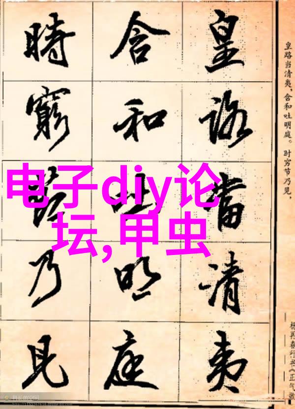 波纹填料的魅力探索T型波纹技术在装饰领域的应用