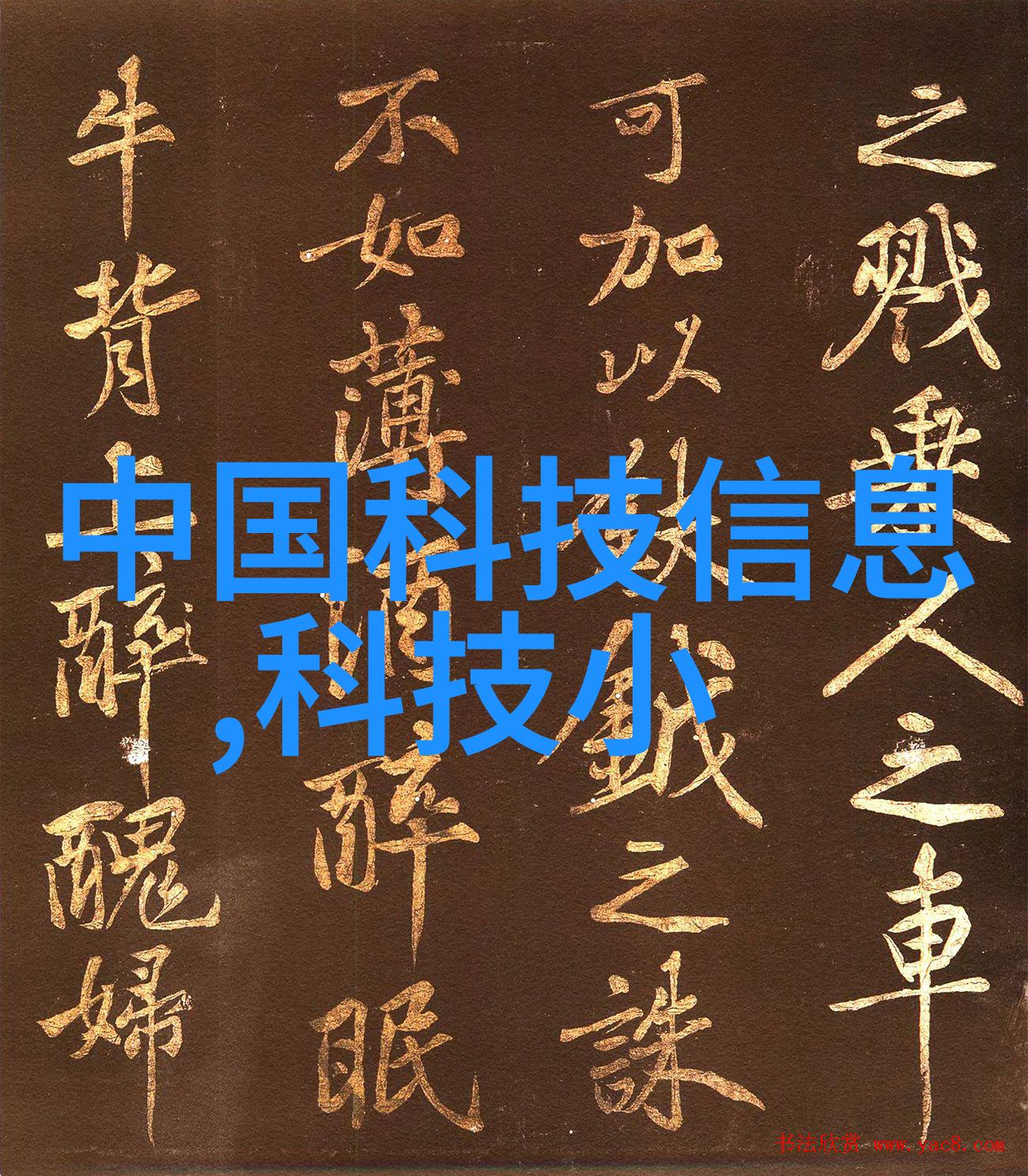 逃离的旋律RUN AWAY韩国动漫全集免费观看