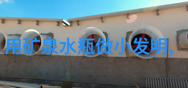 不锈钢种类及用途-剖析不同类型不锈钢及其在生活中的应用