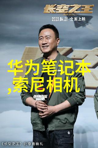 PVC配方的秘密如何创造出坚固耐用的塑料产品
