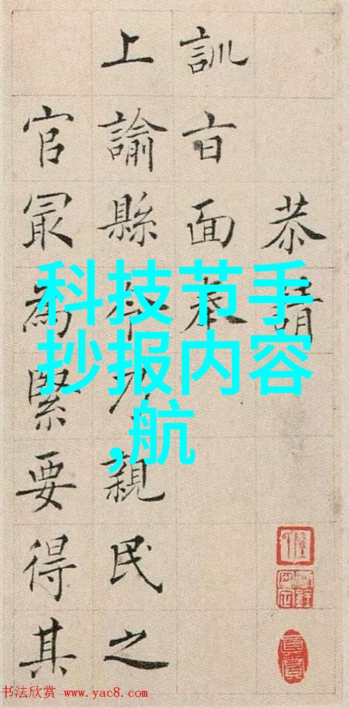 简介PE材料及其在工业领域中使用的重要性以百分之十九点五毫米为例符合中国国家标准之一百等级的wall