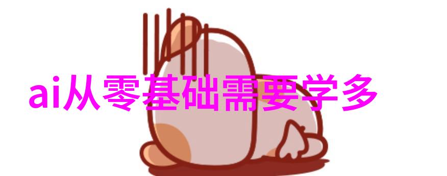 姜可逆袭的香辣岁月