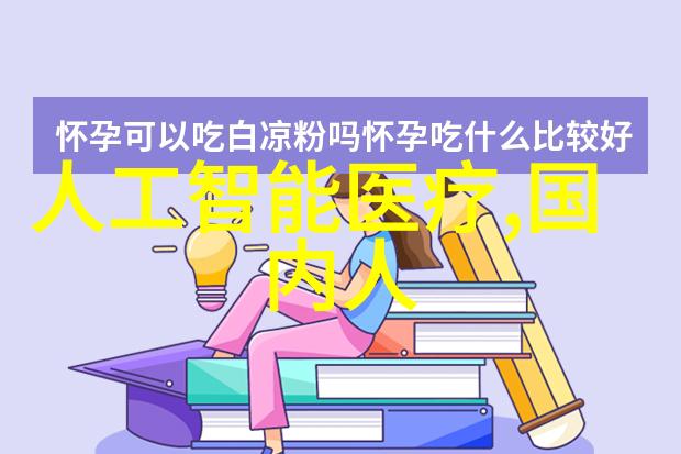 医疗器械仓库的精细布局三类分区图解