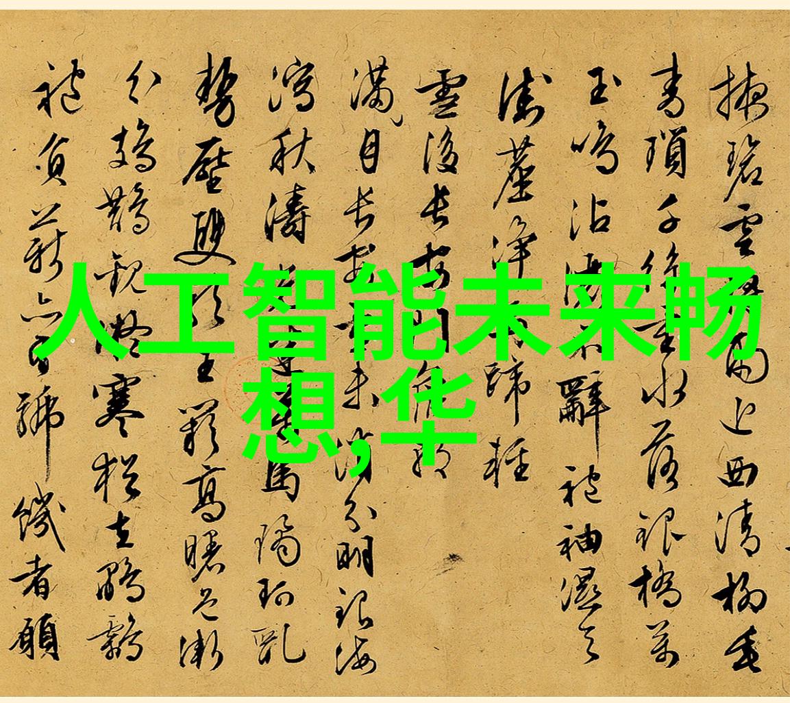 高性能聚偏氟乙烯规整填料在工业应用中的创新应用探究
