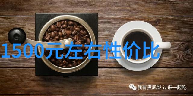 白洁美红美芳高义的交错