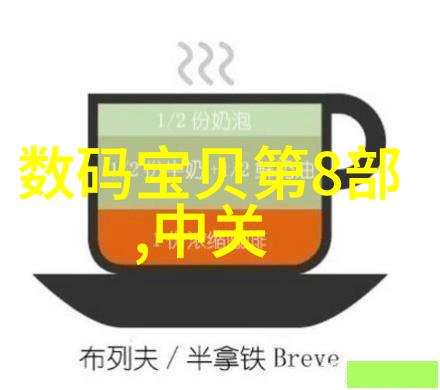 完美居家全面解析装修半包内容与注意事项