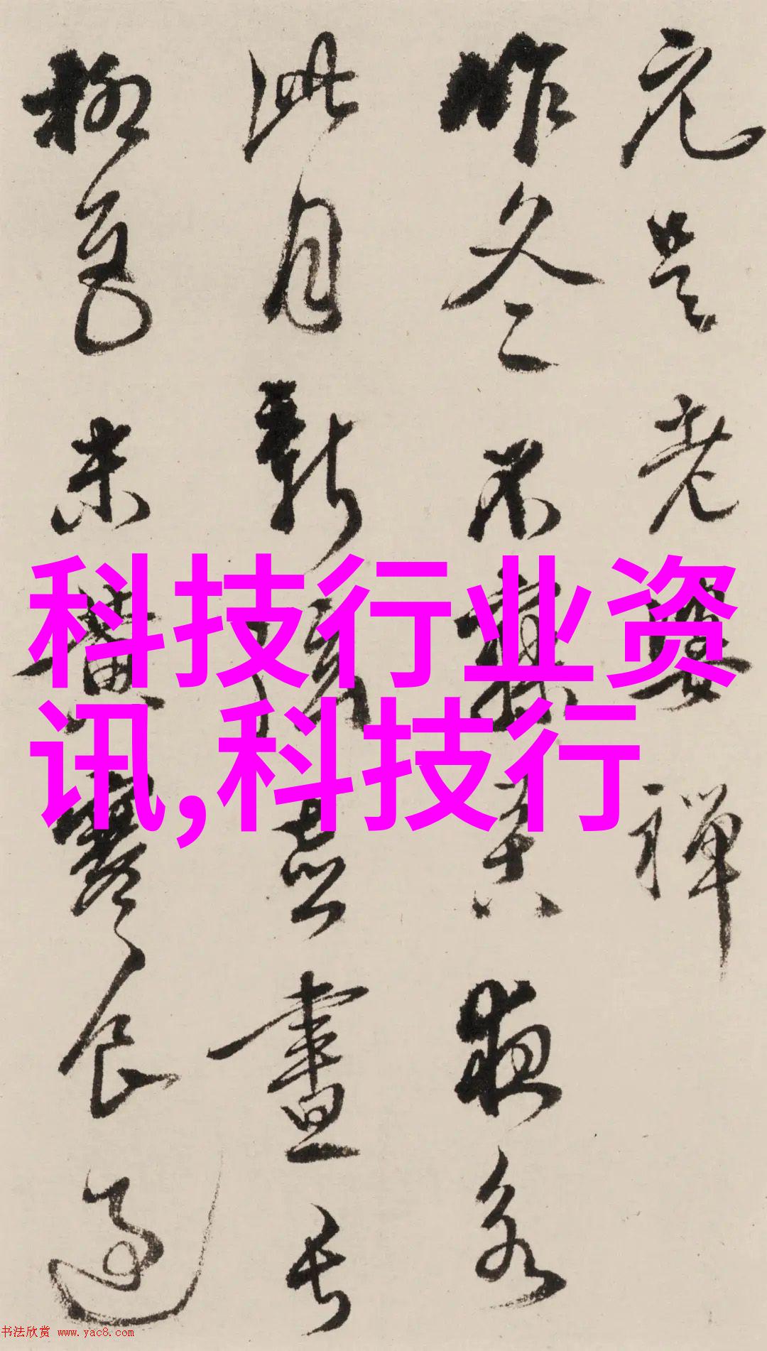 反应釜生产设备制造高效化学物料混合与反应系统