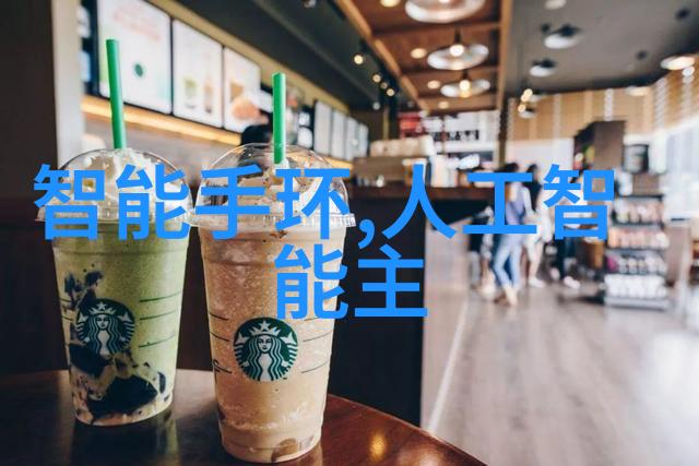 化学实验室仪器设备-精密分析探索化学实验室中不可或缺的设备与仪器