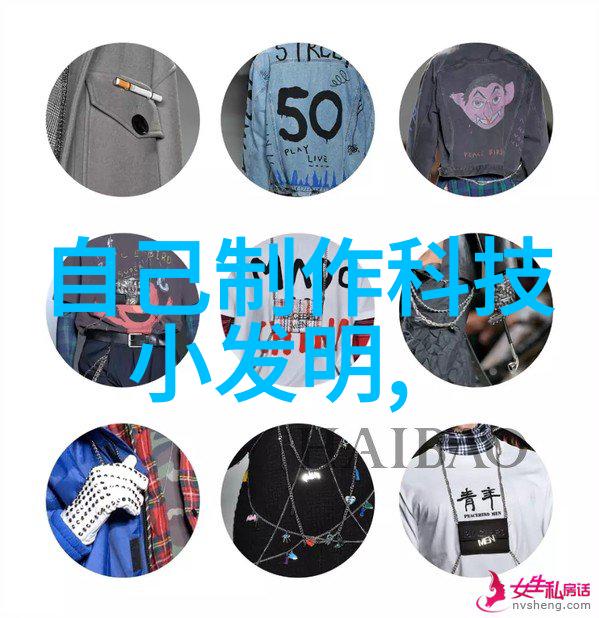 信息安全要塞揭秘等级保护测评中心的守护之力