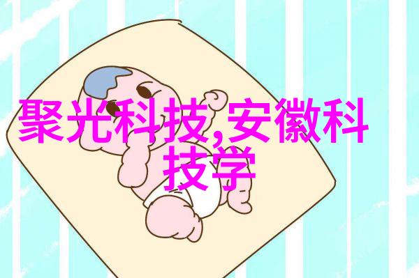 发生装置和反应装置图片我的实验室小秘密