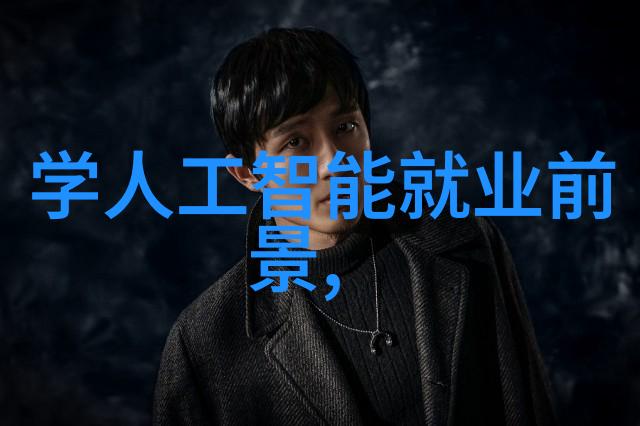 水质检测技术与方法研究探索现代水源质量监测的新纪元