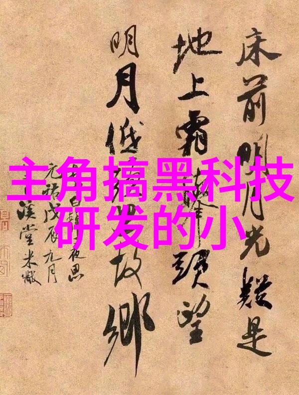 乱堆填料与规整填料的差异之谜掬土寻踪
