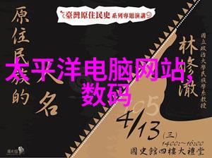 最新电影资讯-银河新纪元星际奇缘引领未来视觉盛宴