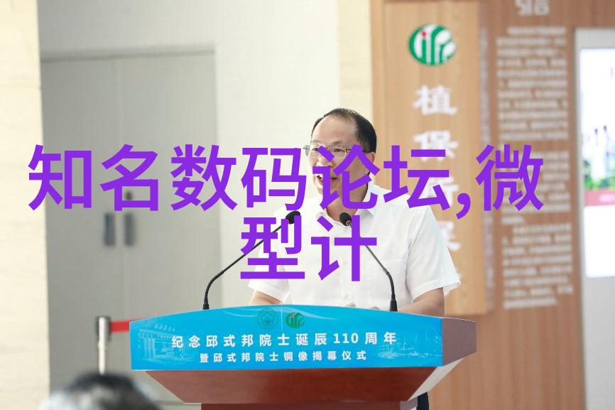 工作报告之谜揭开第一页的神秘面纱