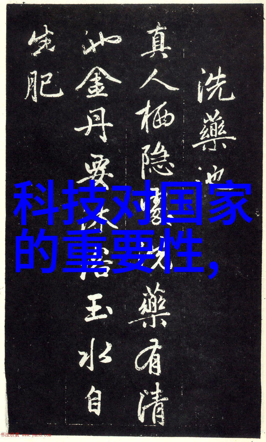 水质检测仪器厂家确保清澈透明的未来水源