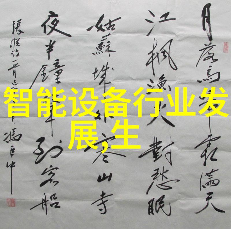 AGR复合材料在地下基础工程中的创新应用探讨