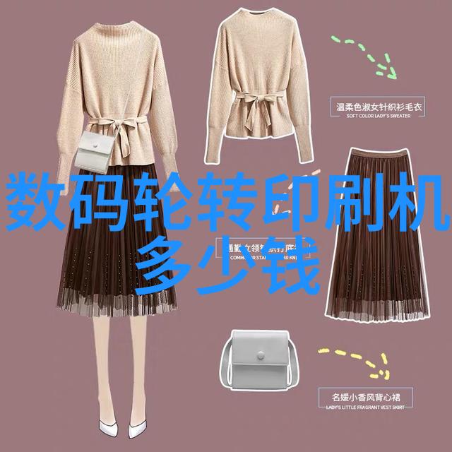 探索未知开题报告之旅