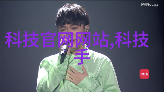 实验室设备厂商精准科技的创新之旅