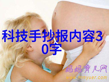 杀虫公司的收费标准-喷雾胶囊与定制服务揭秘专业杀虫公司的收费模式