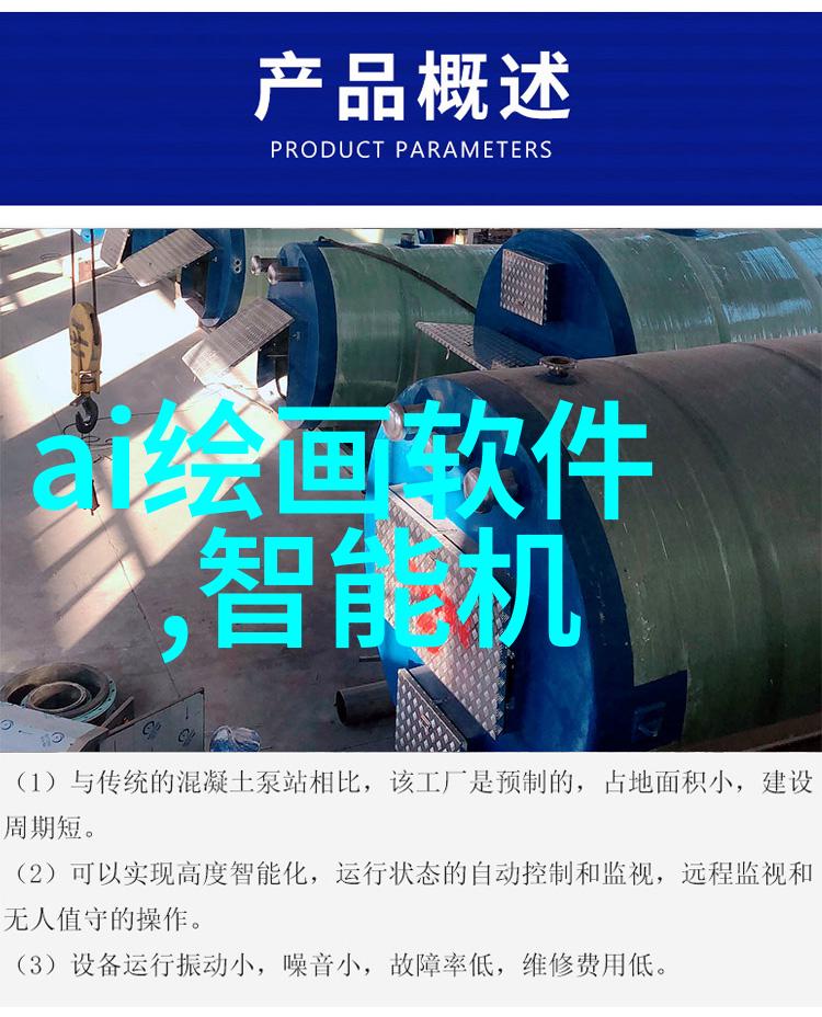 固定床反应器高效稳定的固定床反应器技术