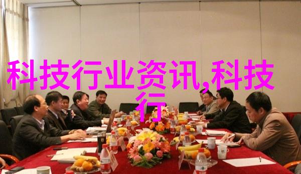 化工混合搅拌设备在现代工业中的应用与创新发展概述