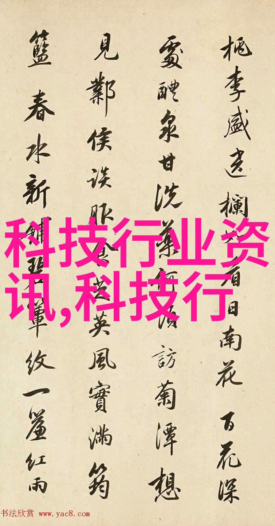 工业缤纷烟气余热的回响之旅