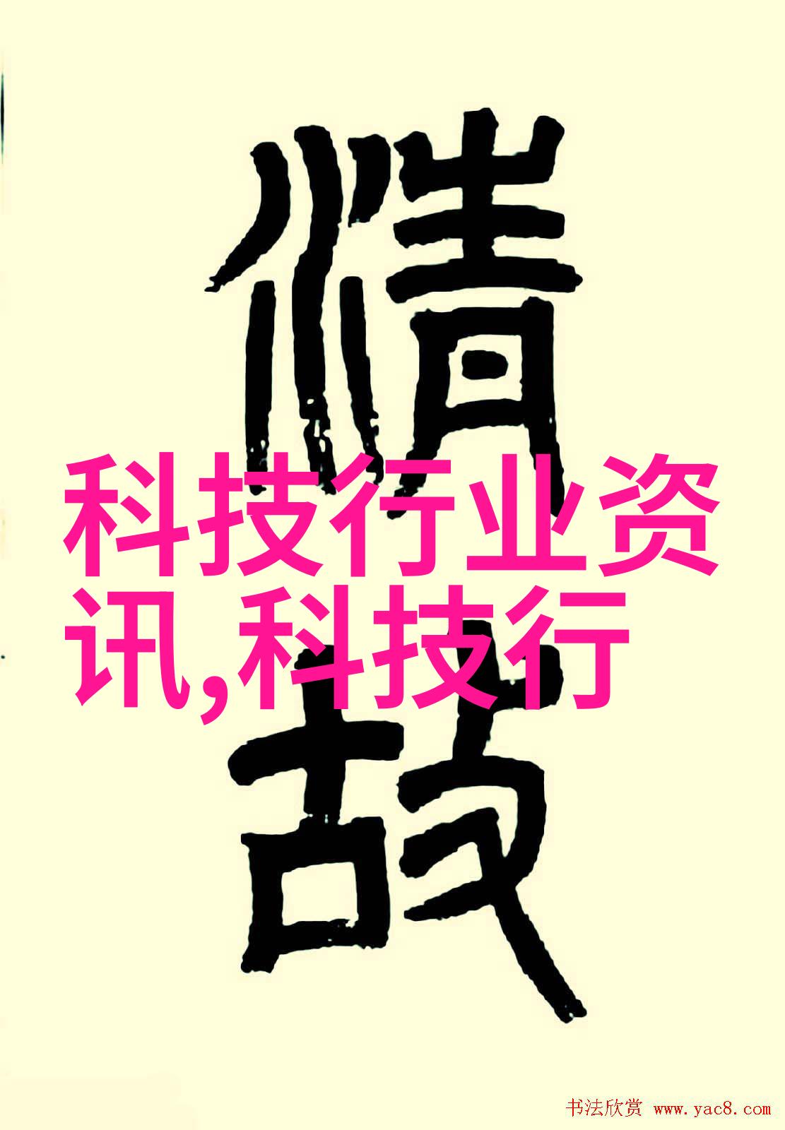 传统消毒方法与AOT光催化相比优势在哪里