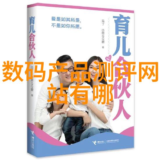 旧设备新生二手大集合回收狂欢