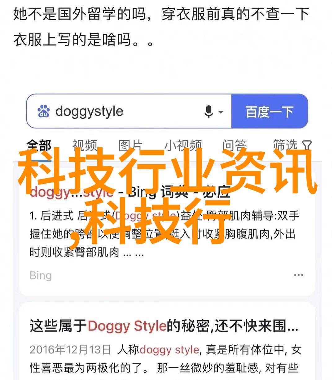 不锈钢波纹管和编织管哪个好 - 耐腐蚀与柔韧性不锈钢波纹管与编织管的选择对比