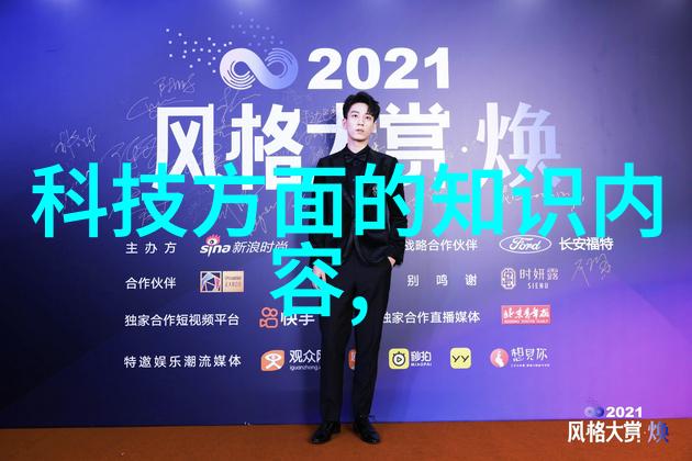 西南财经金融风云下的智慧探索