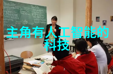 中国建设教育协会推动行业标准与人才培养的双赢之道