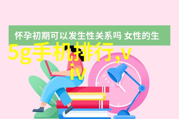 半导体制造领域的领军者探索光刻机概念股的霸主地位
