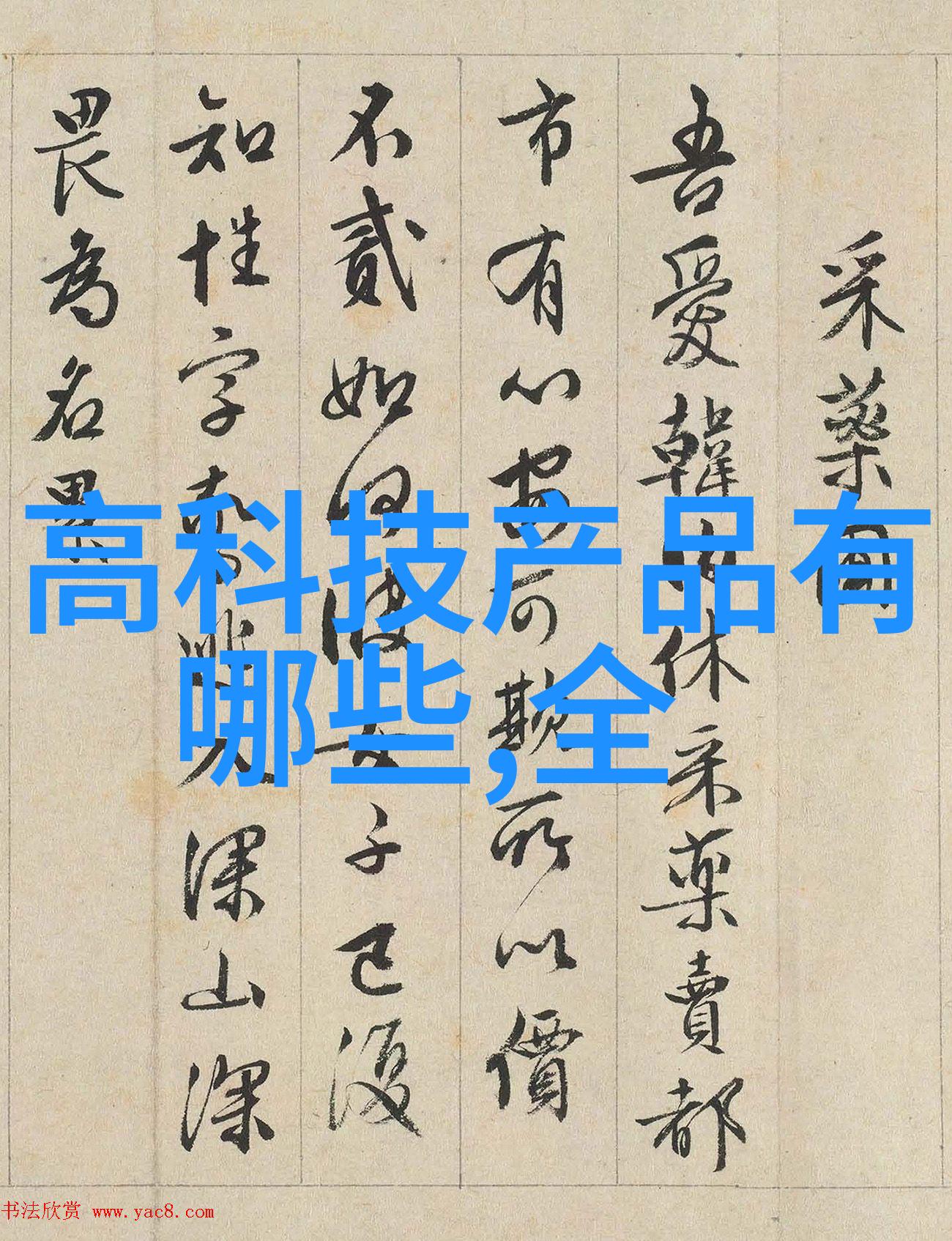 中南财经政法大学融合法律与经济的智慧殿堂